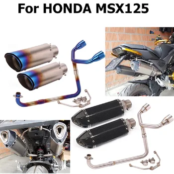 51 мм для Honda MSX125 MSX 125 Выхлопная система мотоцикла Escape Moto глушитель Переднее среднее звено трубы Модифицированное двойное отверстие