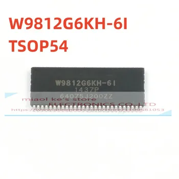 [5ШТ-10ШТ] 100% Новый оригинальный электронный компонент W9812G6KH-6 TSOP-54