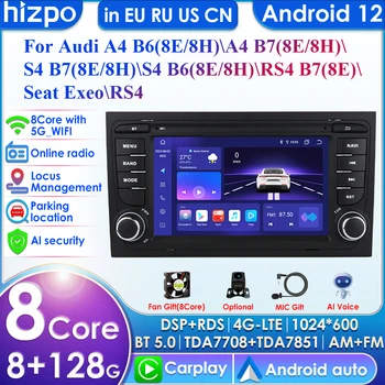 AI 7862 Система 2din Android Авторадио для Audi A4 B6 B7 S4 RS4 для Seat Exeo Автомобильный Радио Мультимедийный Видеоплеер GPS Carplay 4G BT