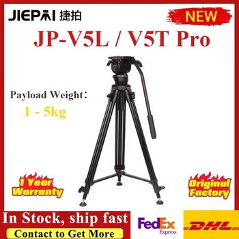 JIEPAI JP-V5L /JP-V5T Pro Профессиональный Штатив из алюминиевого сплава и Углеродного Волокна для Камеры, Комплект Штативов со Штативной Головкой VS TERIS