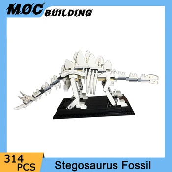 MOC 3D Динозавры Модель ископаемого скелета стегозавра Строительные блоки Идеи для сборки своими руками Кирпичи Игрушки-головоломки для детей Подарки мальчикам