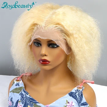 Rosabeauty HD Прозрачный 613 Блондинистый Парик из человеческих волос с глубокой волной 13X4 на кружеве Спереди, Бразильский Короткий Боб, Фронтальные Вьющиеся парики