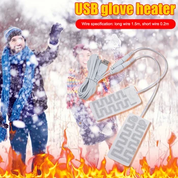 USB-обогреватель для перчаток Портативный электронагревательный коврик для перчаток из легкого углеродного волокна для кемпинга на открытом воздухе, пеших прогулок, зимнего согревания рук