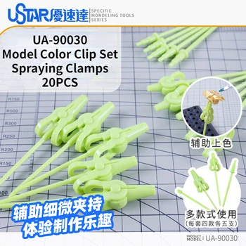 USTAR UA-90030 Model Color Clip Set Распыляющие Зажимы В Сборе Инструменты для Рисования Моделей для Создания Моделей Хобби DIY