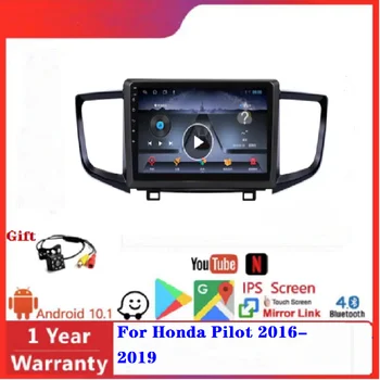 автомобильное видео для Honda Pilot 2016-2019 автомобильный DVD-плеер carplay RDS DSP AM FM аудиосистема 4G LTE стерео Android радио