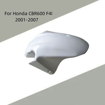 Аксессуары для мотоциклов Неокрашенный передний брызговик ABS Инжекционный обтекатель для Honda CBR600 F4I 2001-2007