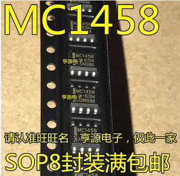 Бесплатная Доставка 50шт MC1458DR MC1458D MC1458 SOP-8