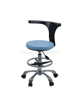 Больничное стоматологическое подъемное кресло, операционный стул, рабочее кресло врача и медсестры, вращающаяся спинка кресла для комплексного лечения