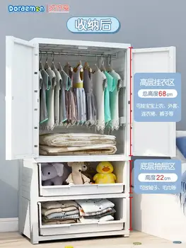 Детский гардероб Doraemon Современный простой домашний шкаф для хранения в спальне, Простой подвесной шкаф для младенцев