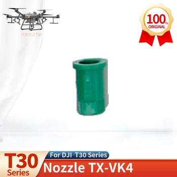 Для DJI T30 Сопло TX-VK4 Оригинальный аксессуар для защиты сельскохозяйственных растений Drone серии T30