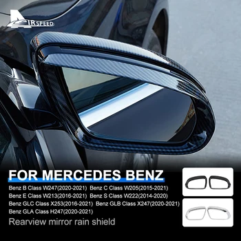 Для Mercedes Benz B C E S Class W247 W205 W213 W222 GLC X253 GLB X247 GLA H247 LHD Серебристая Накладка На Зеркало заднего Вида От Дождя