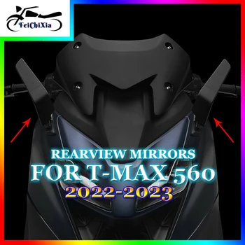 Для YAMAHA T-MAX 560 TMAX 560 2022 2023 TMAX560 Боковое Зеркало Мотоцикла Черное С Регулируемым Вращением Зеркало Заднего Вида HD Синее Зеркало