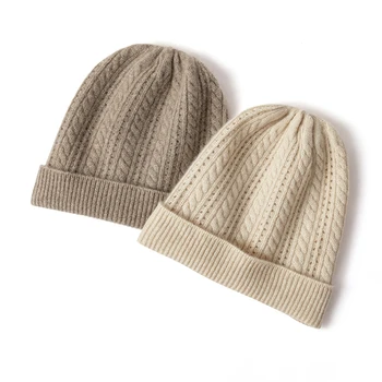 Женская кашемировая шапка Осень-зима 2023, новая вязаная шерстяная шапка крученого переплетения, элегантная и модная теплая зимняя шапка