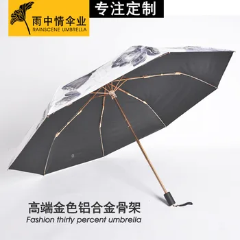 зонт с трехкратной скидкой как на солнечную, так и на дождливую погоду, модный женский солнцезащитный крем высокого класса и зонт-козырек
