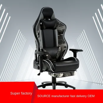 Кресло для домашнего офиса может ложиться, подниматься, вращаться, эргономичное кресло, киберспортивное кресло, компьютерное кресло, игровое кресло cinnamoroll кожа