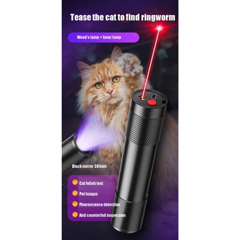 Лампа Wood'S Cats Moss, Идентификационный фонарик с фиолетовым светом 365, USB-перезаряжаемая Инфракрасная лампа