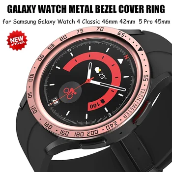 Металлическое декоративное кольцо для Samsung Galaxy Watch 5 Pro 45 мм 4 Classic 46 мм 42 мм Защитный бампер корпуса Galaxy 5 40 мм 44 мм