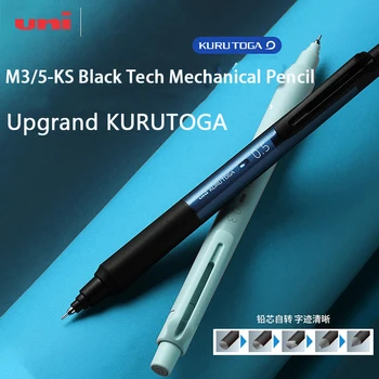 Механический карандаш UNI 0,3 /0,5 мм черного цвета, усовершенствованная технология KURU TOGA, свинцовый сердечник, Саморазвивающиеся лапки для письма, рисования эскизов.