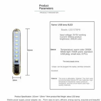 Мини USB 5v Светодиодная лампа Наружный Мобильный Ночник для спальни Портативная настольная лампа 8led Белый Теплый Цвет Внутреннего освещения