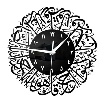 Мусульманские настенные часы с исламской каллиграфией, акриловые настенные часы для гостиной, спальни, домашнего декора в честь праздника Ид Рамадан - Черный