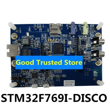 Новый оригинальный комплект STM32F769I-DISCO 32F746GDISCOVERY exploration kit STM32F746NGH6 хорошего качества STM32F769I-DISCO