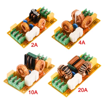 Плата фильтра питания EMI 2A 4A 10A 20A Защита от помех Высокочастотный фильтр переменного тока Источник питания для усилителя динамика СДЕЛАЙ САМ