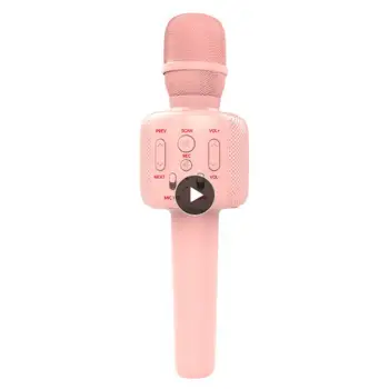 Портативный ручной певческий микрофон для детей Версия домашнего караоке 5.0 Аудио Аксессуары для пения Ktv Домашний Ktv-плеер