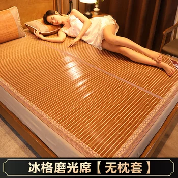 Прохладный коврик бамбуковый коврик для летнего сна голышом студенческий матрас для общежития складной коврик из ледяного шелка двойного назначения двухсторонний бытовой