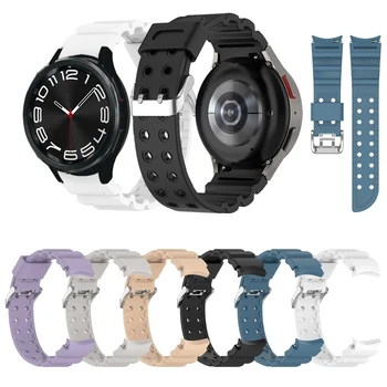 Силиконовый ремешок для Samsung Galaxy Watch 6 4 Classic Watch 5 Pro, сменный ремень, смарт-часы, браслет для Watch4 6 Classic Watch5