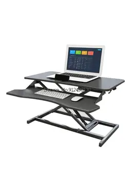 Складной стол для ноутбука, увеличивающий столешницы компьютерного стола