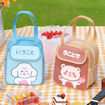 Теплоизоляция Kawaii, панда, Клубничная свинья, Медведь, кролик, сумка для пикника, сумка для хранения продуктов, женская сумка для ланча